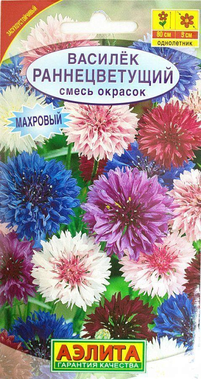 Василек "Махровый раннецветущий", смесь окрасок ТМ "Аэлита"0,5г