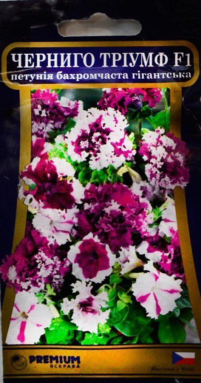 Петуния бахромчатая "Черниго триумф  F1" (гигантская) ТМ "Яскрава" 10шт