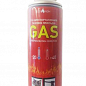 Баллон Газовый цанговый GAS (Украина) 227 г