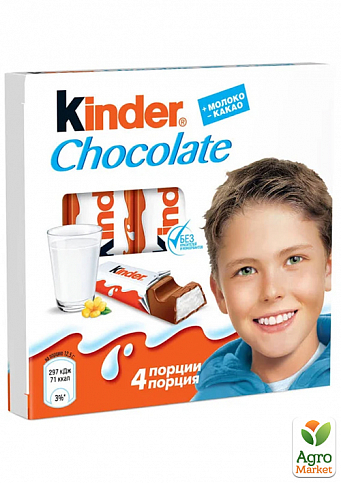 Шоколад Кіндер ТМ "Ferrero" 4шт упаковка 20шт - фото 2