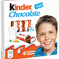 Шоколад Киндер (пачка) ТМ "Ferrero" 4шт упаковка 20шт купить