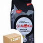 Кава зерно Aroma Classico ТМ "Gimoka" чорна 1кг упаковка 12шт