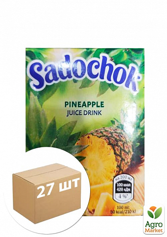 Напій ананасовий соковмісний ТМ "Садочок" 0.2л упаковка 27 шт - фото 2