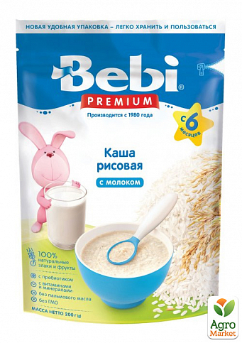 Каша молочная Рисовая Bebi Premium, 200 г