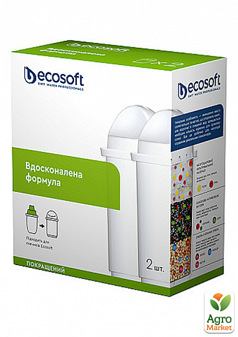 Ecosoft Улучшенный (х2) картридж