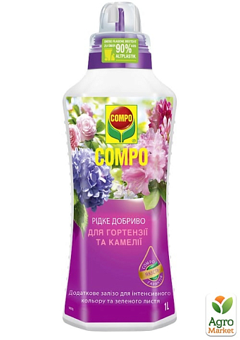 Жидкое удобрение для гортензий и камелий COMPO 1л (2556)