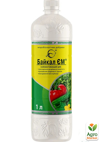 Байкал ЄМ 1 л, мікробіологічний препарат з повним комплексом мікроорганізмів