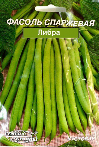 Фасоль спаржевая "Либра" ТМ "Семена Украины" 20г