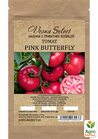 Томат "Pink Butterfly" ТМ "Vesna Select" 0.2г - фото 2