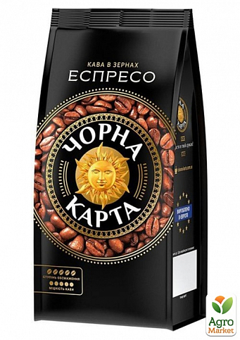 Кава в зернах (Espresso) ТМ "Чорна Карта" 1000г упаковка 6шт - фото 2
