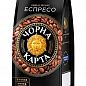 Кава в зернах (Espresso) ТМ "Чорна Карта" 1000г упаковка 6шт купить