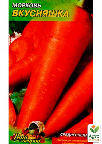 Морковь "Вкусняшка" ТМ "Весна" 2г - фото 2