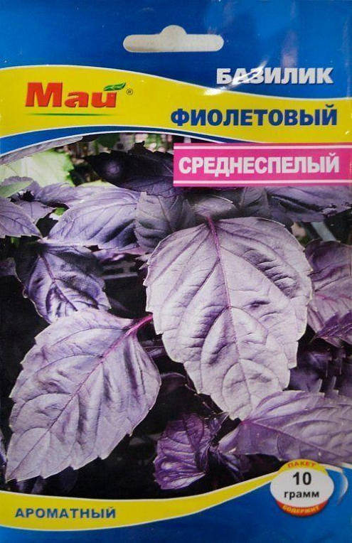 Базилик "Фиолетовый" ТМ "Май" 10г