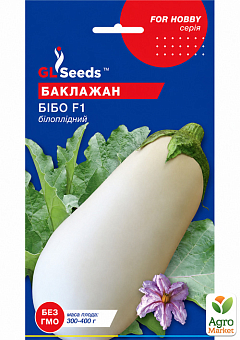 Баклажан "Бібо F1" ТМ "GL SEEDS" 0,25г