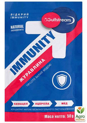 Концентрат Напиток безалкогольный Клюква Immunity Gulfstream 50г упаковка 12шт - фото 2