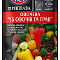 Приправа овочева «15 овочів і трав» ТМ «IRIS» 50г
