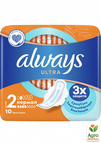 ALWAYS Ultra Ультратонкі гігієнічні прокладки ароматизовані Normal Single 10шт