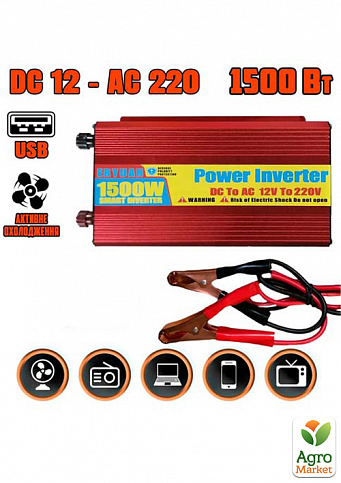 Преобразователь напряжения Power Inverter Eryuan 12V-220V DC/AC 1500W пик./700W номинальная нагрузка - фото 2