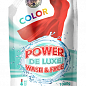 Power De Luxe Гель для прання кольорових речей 1000 г