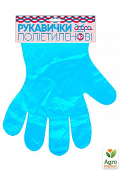 Полиэтиленовые перчатки, плотность 0,5 г/шт, 50 шт2