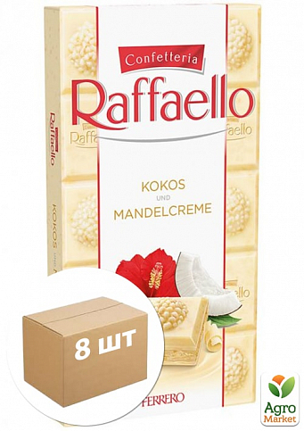 Шоколад (мигдаль) ТМ "Rafaello" 90г упаковка 8шт