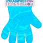 Полиэтиленовые перчатки, плотность 0,5 г/шт, 50 шт