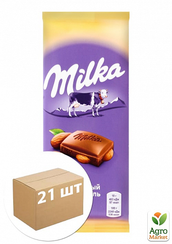 Шоколад целый миндаль "Milka" 90г упаковка 21шт
