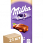 Шоколад целый миндаль "Milka" 90г упаковка 21шт