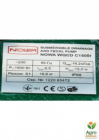 Насос погружной дренажно-фекальный NOWA WQCD C1500f - фото 6