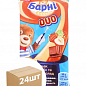 Бісквіт Duo з горіховою та шоколадною начинкою ТМ "Барні" 30г упаковка 24шт