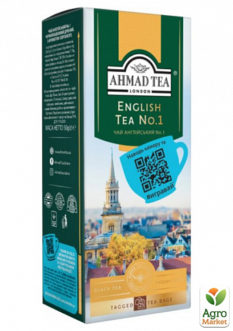 Чай Англійська №1 (пакетик з биркою) Ahmad 25х2г упаковка 16шт - фото 2