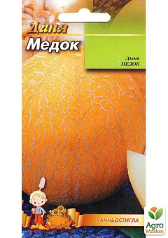 Дыня "Медок" ТМ "Весна" 1.5г28