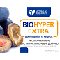 Мінеральне добриво BIOHYPER EXTRA "Для плодових та ягідних" (Біохайпер Екстра) ТМ "AGRO-X" 100г купить