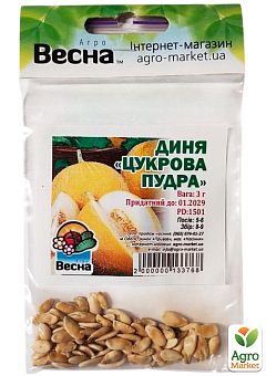 Диня "Цукрова пудра" (Зипер) ТМ "Весна" 3г9