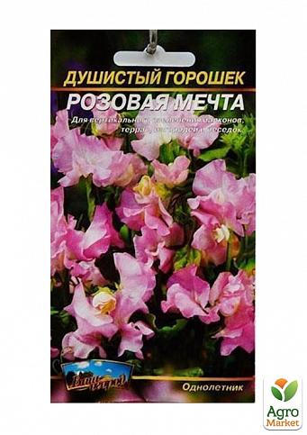 Душистый горошек "Розовая мечта" ТМ "Весна" 0.5г - фото 2