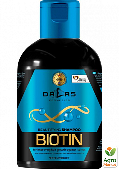 DALLAS BIOTIN BEAUTIFYING Шампунь для покращення росту волосся з біотином, 1000 г1