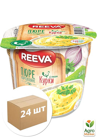 Пюре картофельное (со вкусом курицы) ТМ "Reeva" стакан 40г упаковка 24 шт