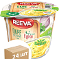 Пюре картопляне (зі смаком курки) ТМ "Reeva" склянка 40г упаковка 24 шт