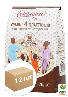 Суміш 4-х пластівців ТМ "Сквірянка" миттєвого приготування 400г упаковка 12 шт2