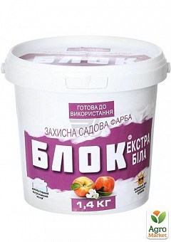 Садовая краска "Экстра белая" ТМ "Блок" 1.4кг28