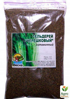 Сельдерей "Черешковый" ТМ "Весна" 100г7