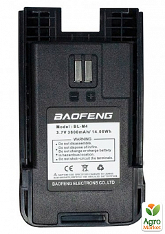 Акумуляторна батарея BL-M4 3800 mAh для рації Baofeng BF-M4 (8350)2