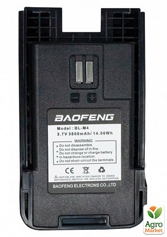 Аккумуляторная батарея BL-M4 3800 mAh для рации Baofeng BF-M4 (8350)