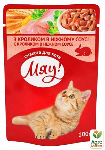 Вологий корм для кішок (з кроликом у соусі) ТМ "Мяу!" 100 г