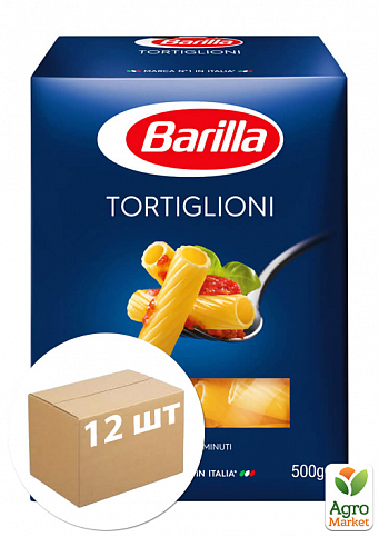 Макароны Tortiglioni  n.83 ТМ "Barilla" 500г упаковка 12 шт