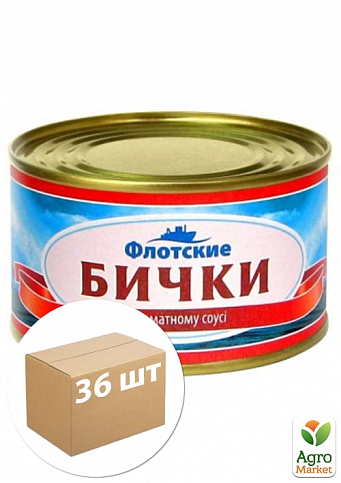 Бички в томатному соусі ТМ "Флотські" 230г упаковка 36шт