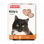Beaphar Kitty's Protein Вітамінізовані ласощі для кішок з протеїном, 60 табл. 60 г (1251040)