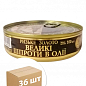 Шпроти в маслі великі (банка з ключем) ТМ "Riga Gold" 160г упаковка 36шт