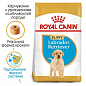 Royal Canin Labrador Retriever Puppy Сухий корм для цуценят породи Лабрадор Ретрівер 3 кг (7255070)