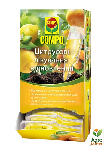 Аплiкатор Догляд для цитрусових рослин COMPO 30 мл (3285)
